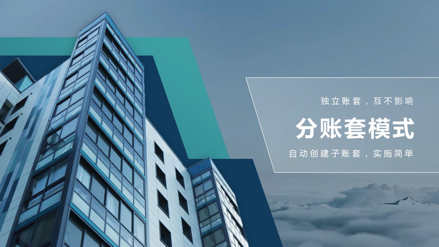 分支機(jī)構(gòu)發(fā)版培訓(xùn)_5.jpg