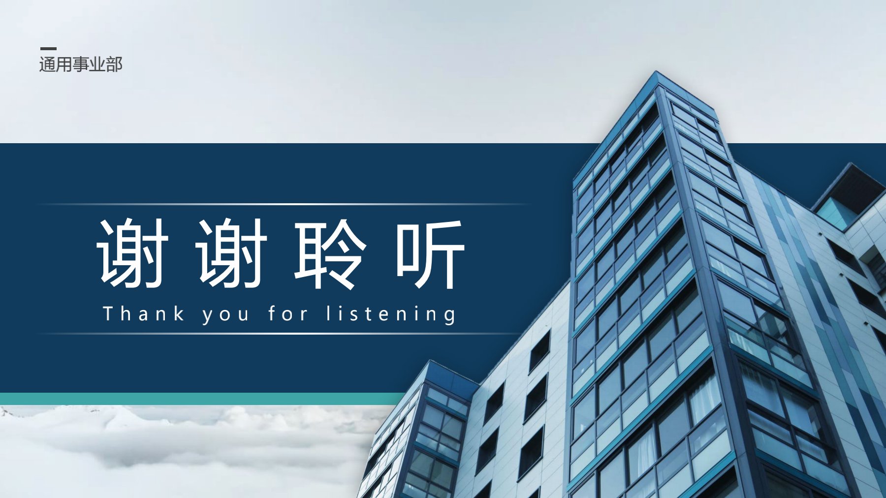 分支機(jī)構(gòu)發(fā)版培訓(xùn)_21.jpg